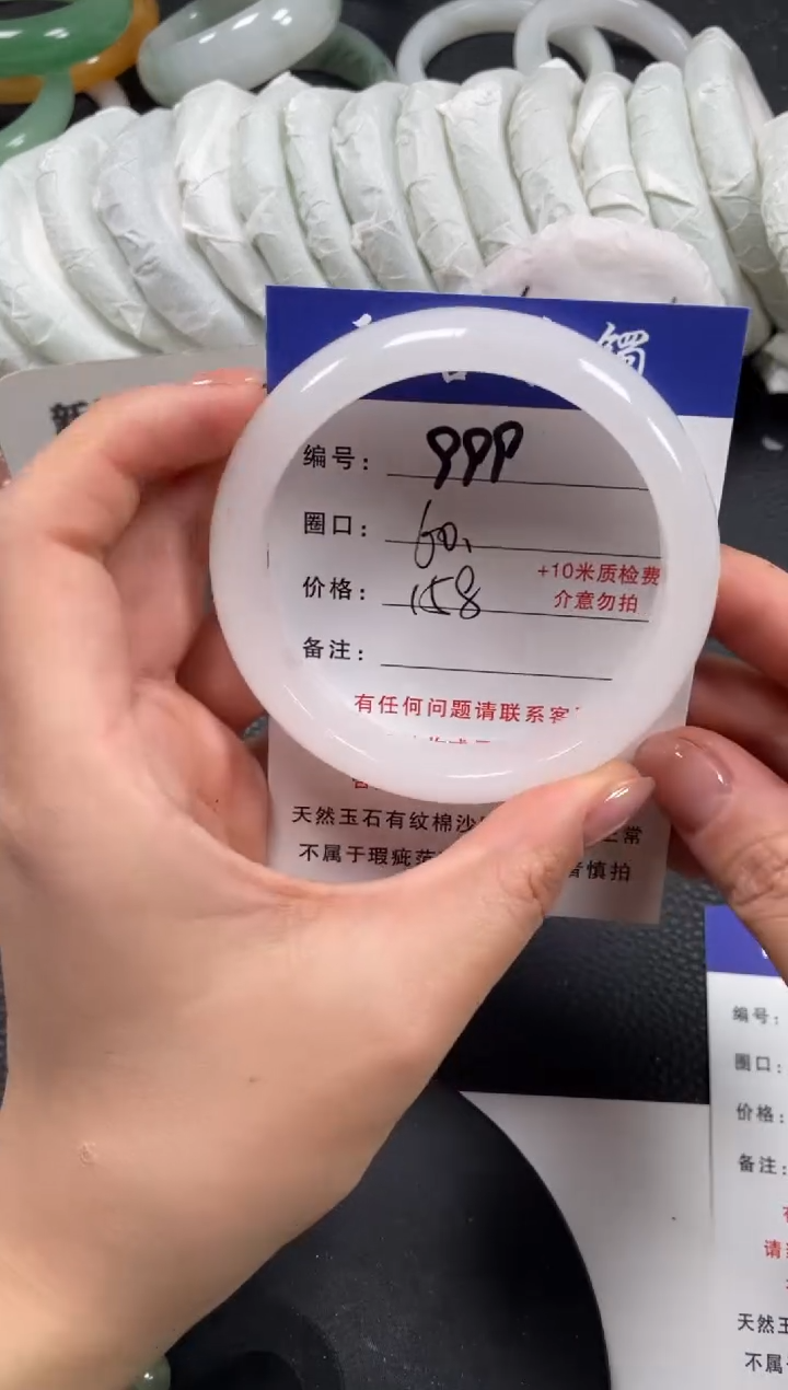 【闪购商品】石英质玉手镯未镶嵌60