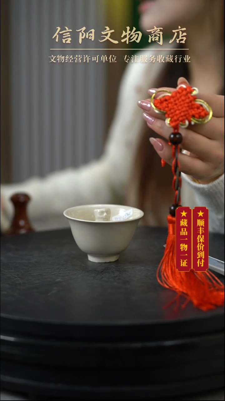 【闪购商品】铜AB3)D25022745德化饮中仙人杯
