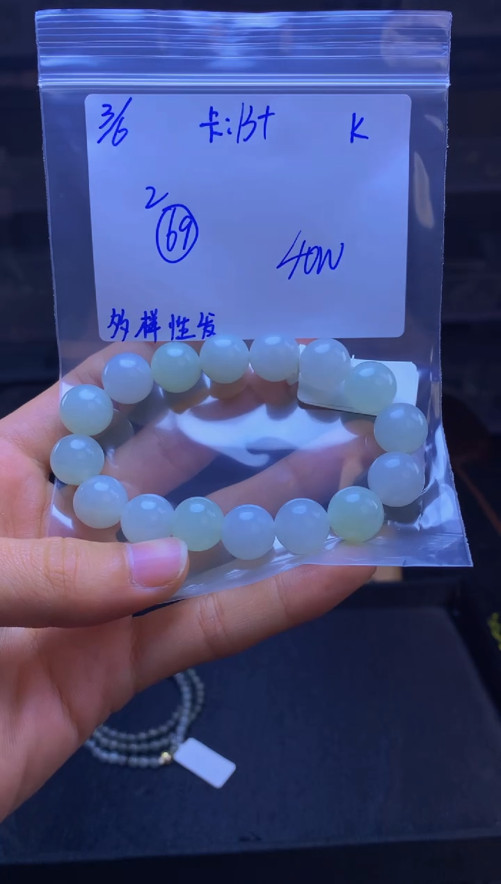 【闪购商品】定制翡翠未镶嵌天然缅甸a货翡翠，多样性发货