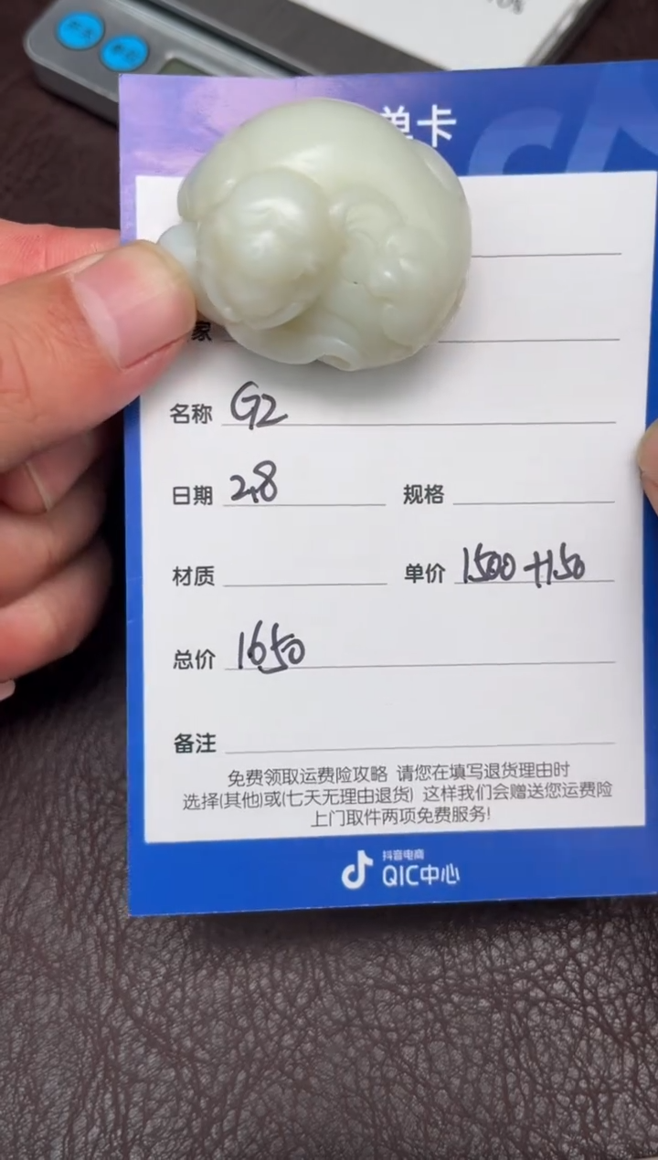 【闪购商品】和田玉2.8GZ多样性拍一发一未镶嵌114