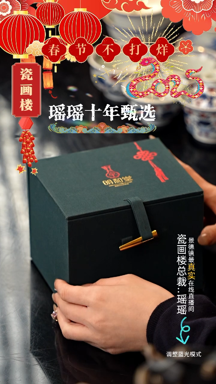 【闪购商品】瓷片瓷瓷瓷瓷瓷瓷瓷瓷19