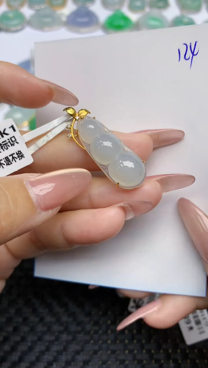 【闪购商品】翡翠颈饰18K金镶嵌天然A货翡翠 124