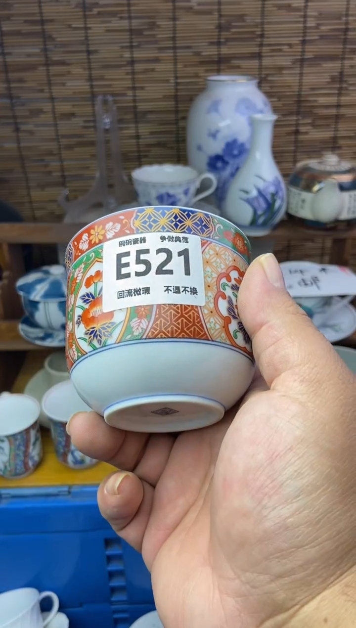 瓷片Z*e521感谢支持13.14包邮