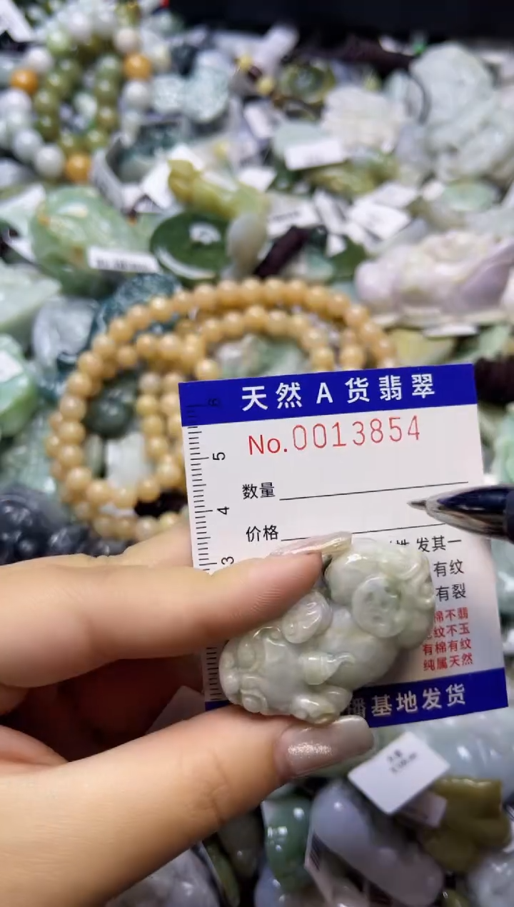 【闪购商品】翡翠颈饰未镶嵌00013854