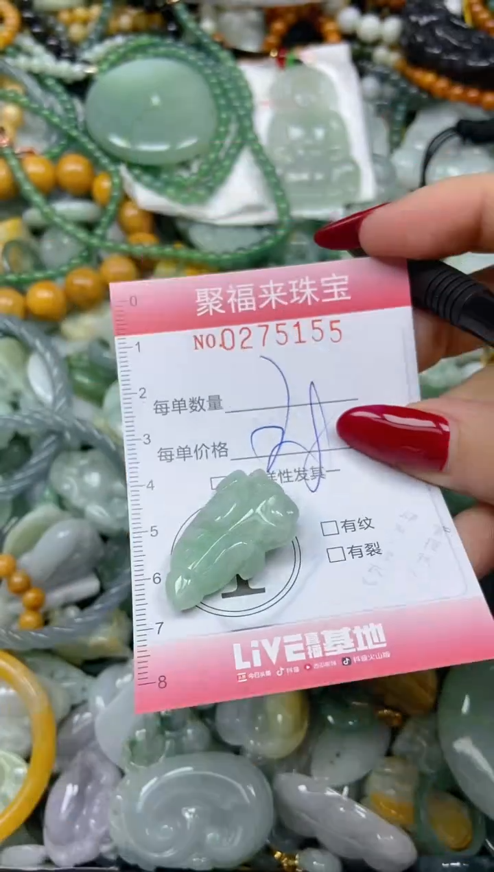 颈饰未镶嵌翡翠闪购0275155