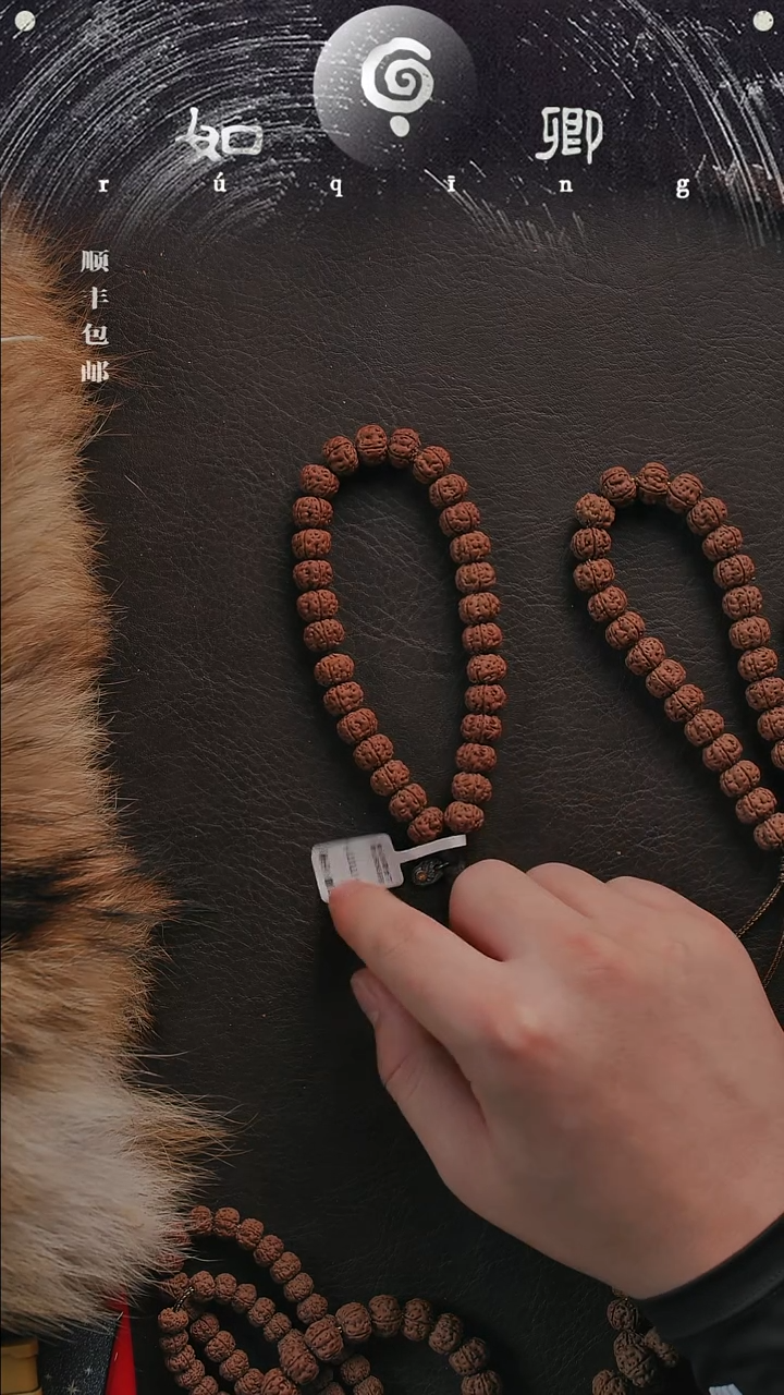 金刚菩提手串阿*?11+老树王单圈