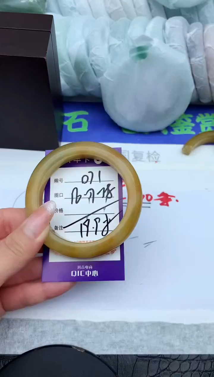 未镶嵌手镯石英质玉D71-56-57-58