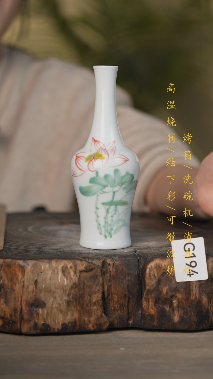 【闪购商品】碗景德镇高温釉下彩可微波烤箱洗碗机194
