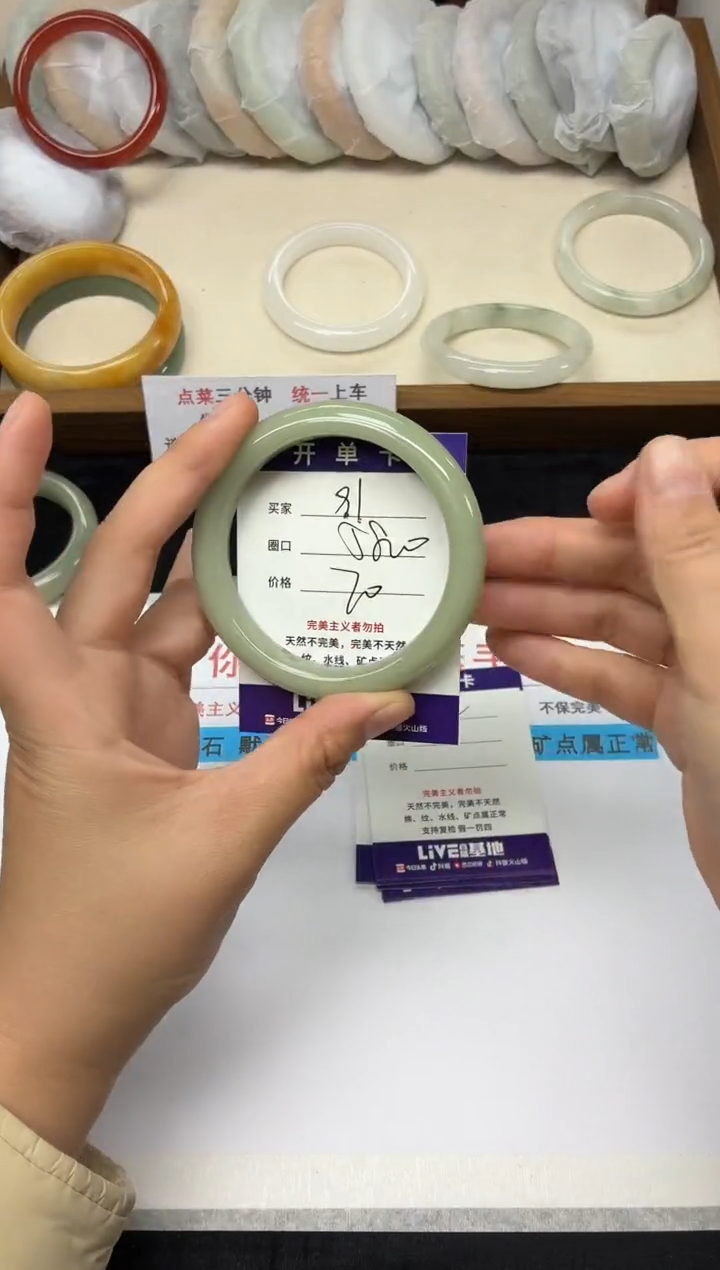 未镶嵌手镯石英质玉91