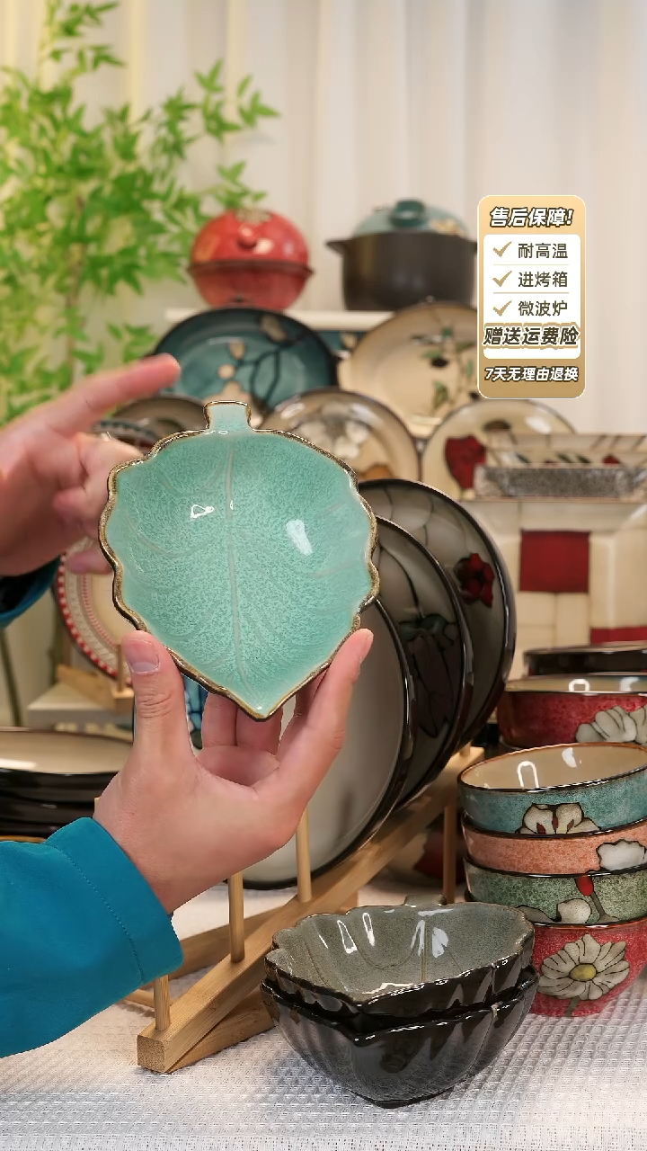 【闪购商品】2只装树叶果盘小号1111111