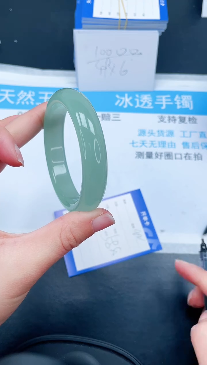 【闪购商品】石英质玉手镯未镶嵌42-58.4