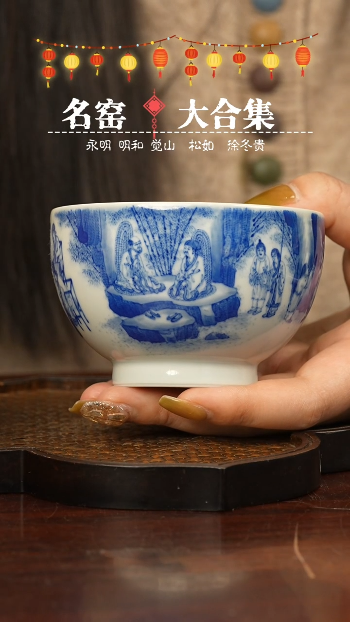 【闪购商品】瓷片瓷瓷瓷瓷瓷瓷瓷