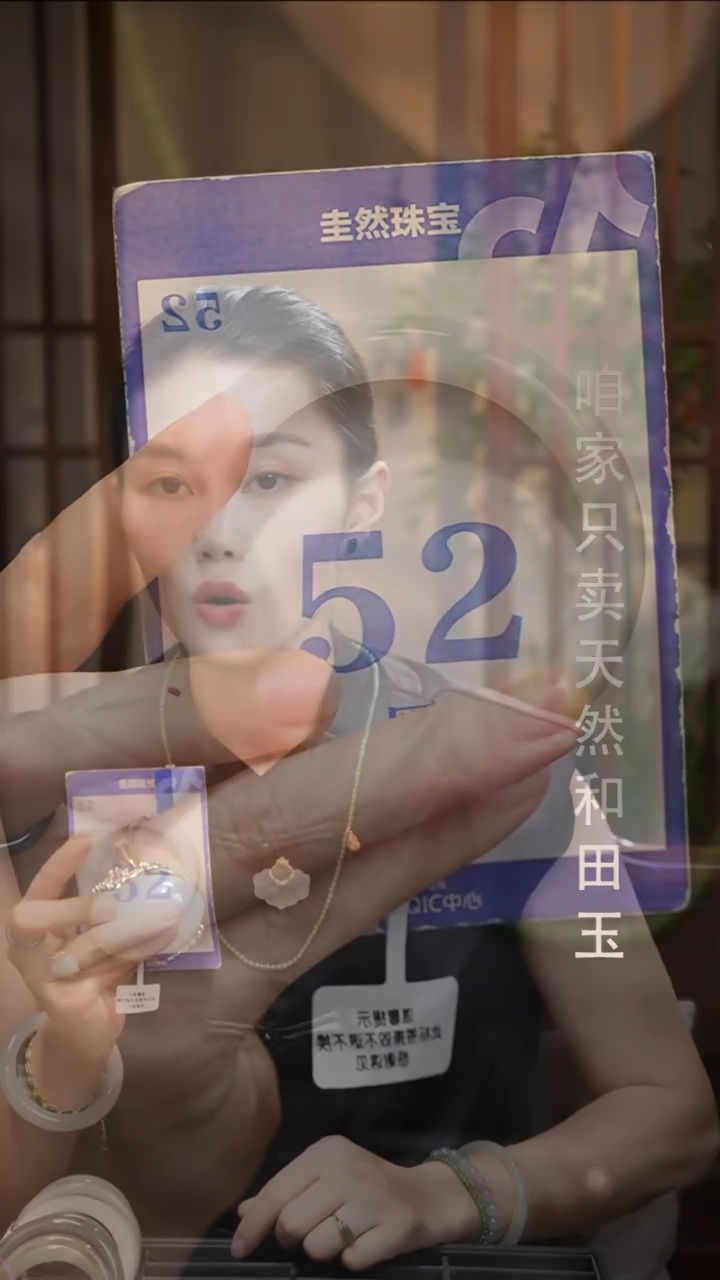 未镶嵌手镯和田玉074