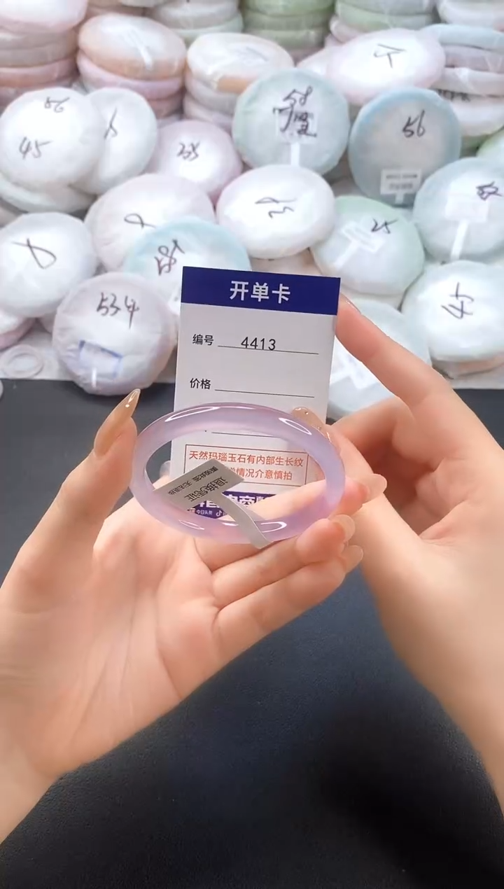 手镯玛瑙/玉髓未镶嵌4413圈口52-53