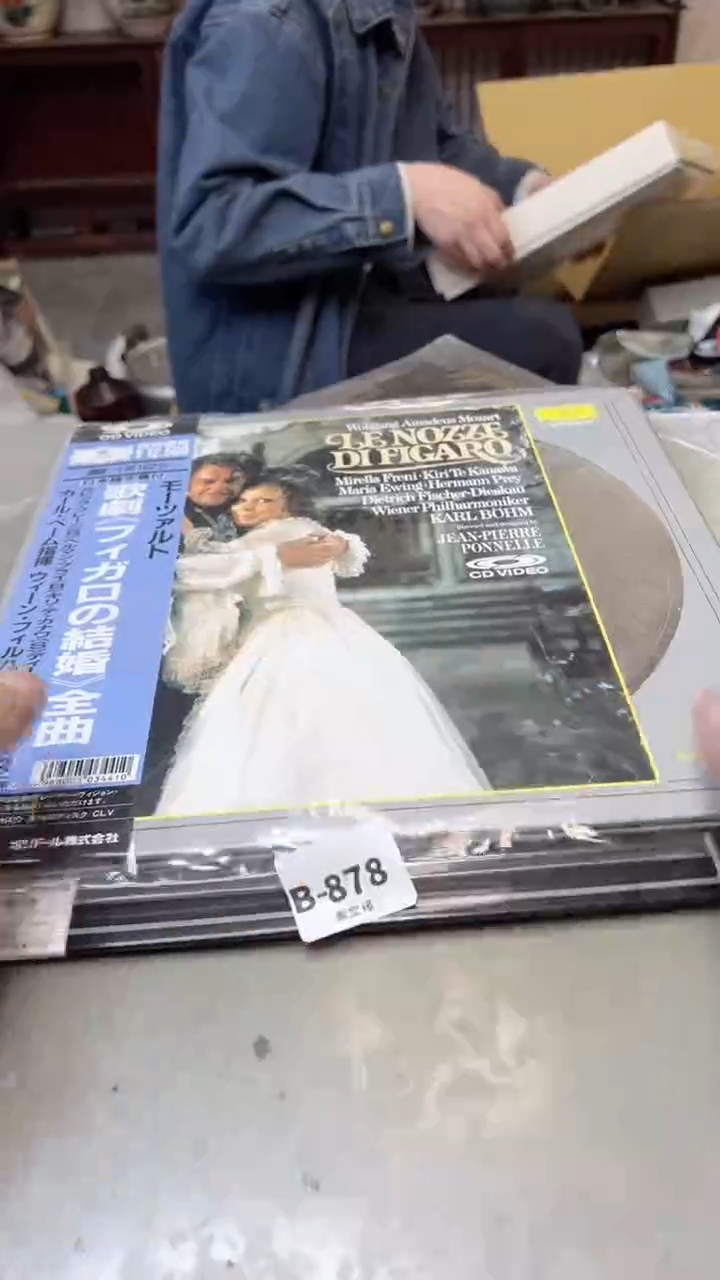 【闪购商品】瓷片878  聚宝缘  二号店