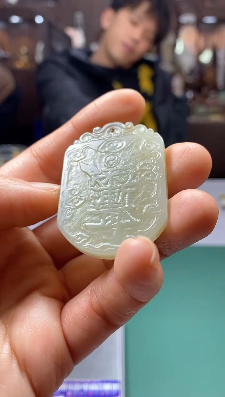 【闪购商品】和田玉颈饰未镶嵌和田玉