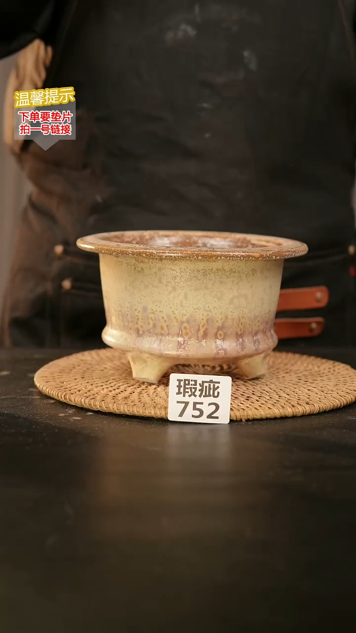 瓷片752内口径约13  外高约11