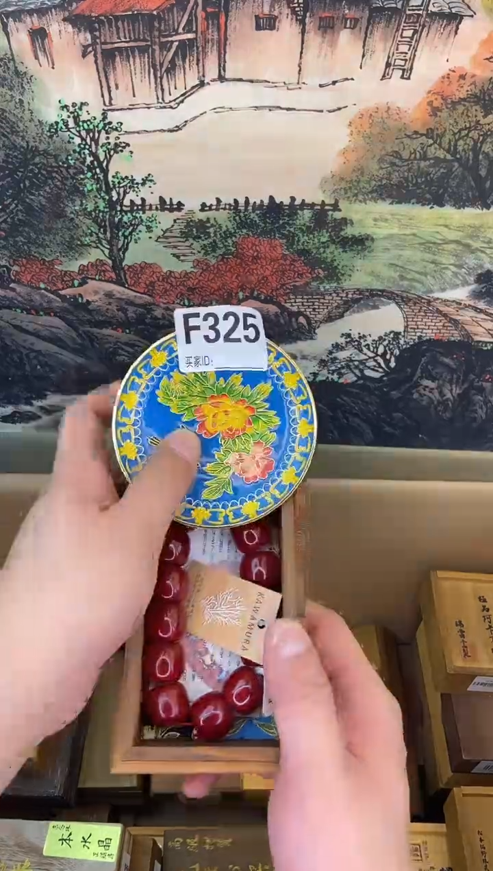 琉璃手工艺品F325瓷器手串多样性发一