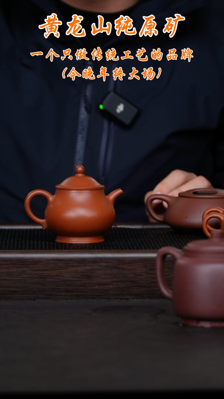 【闪购商品】福砂造器微瑕紫砂壶闪购专用链接