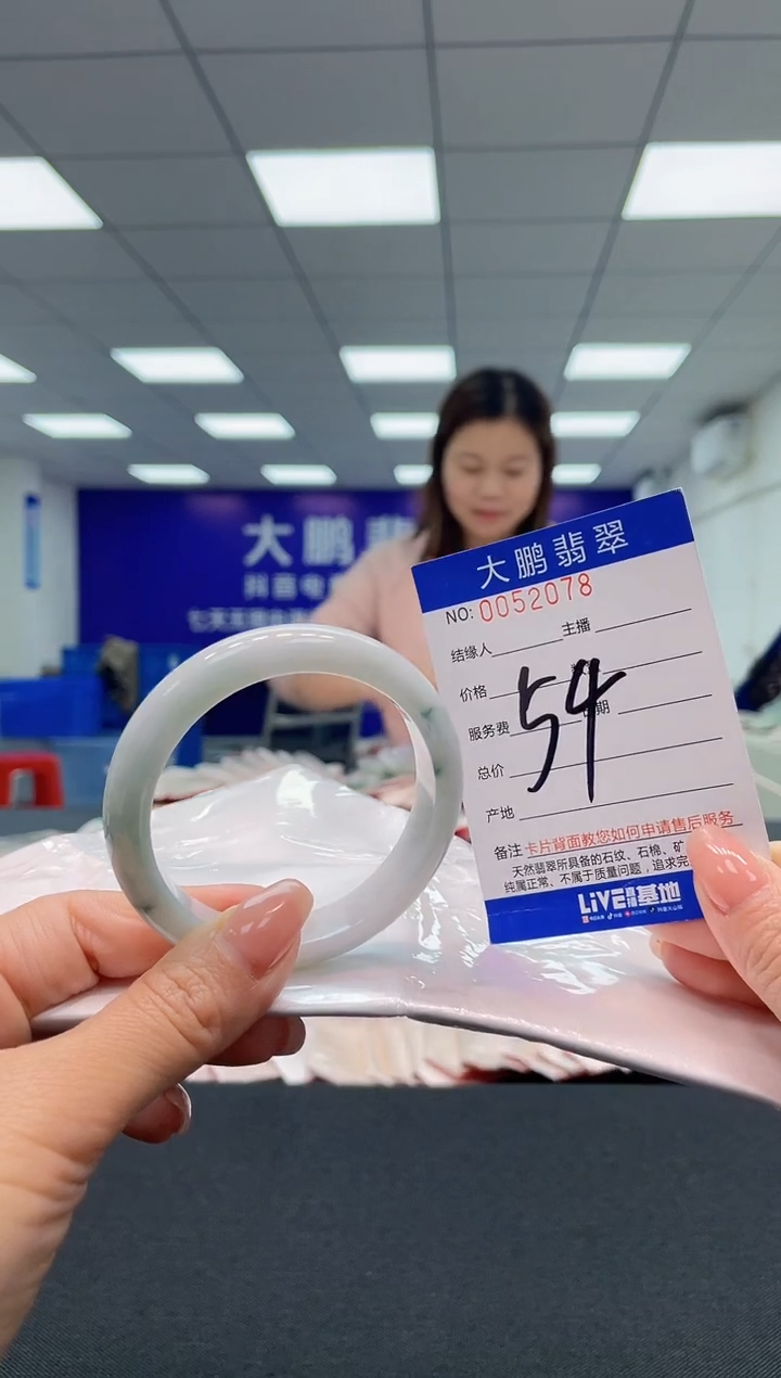 【闪购商品】翡翠未镶嵌手镯AAAAAAAAAA