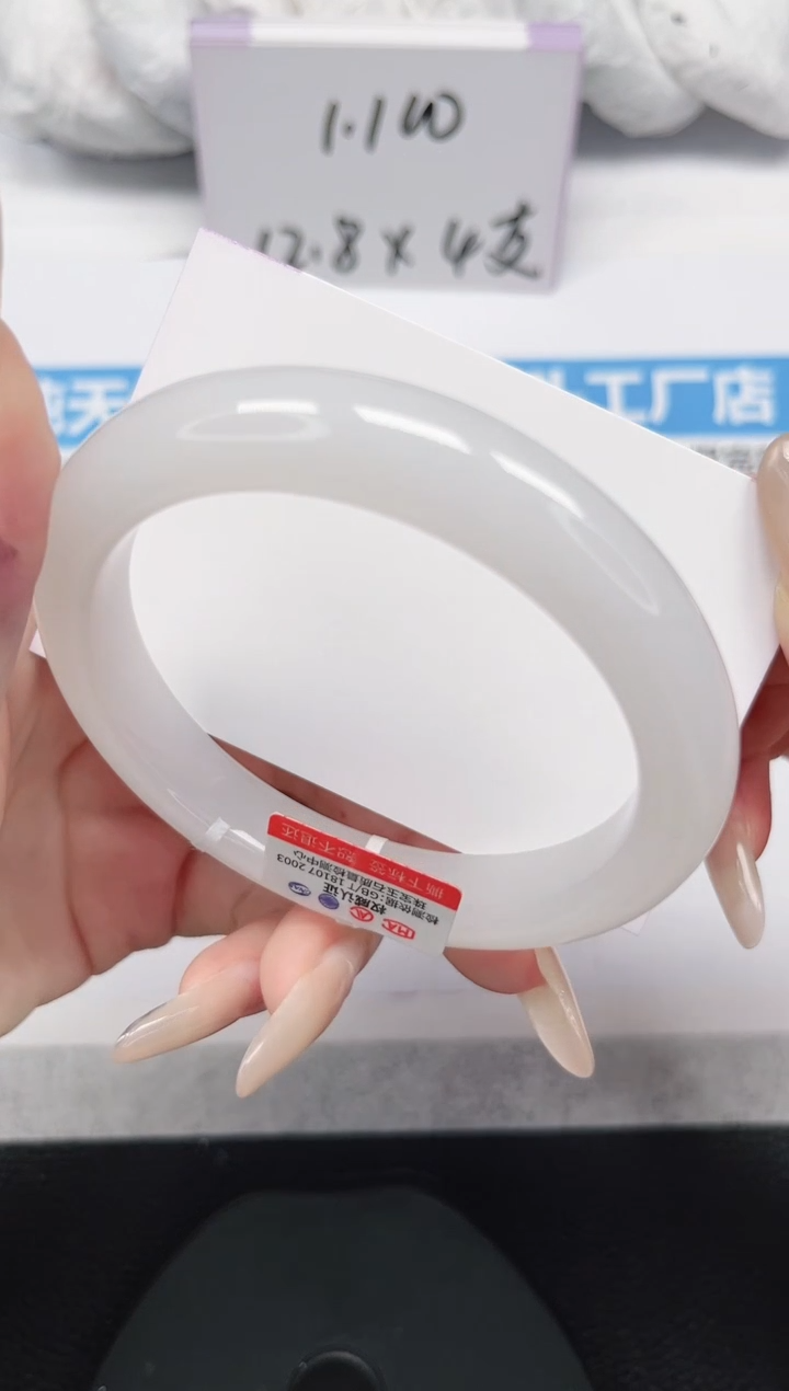 未镶嵌手镯石英岩玉110-62/63