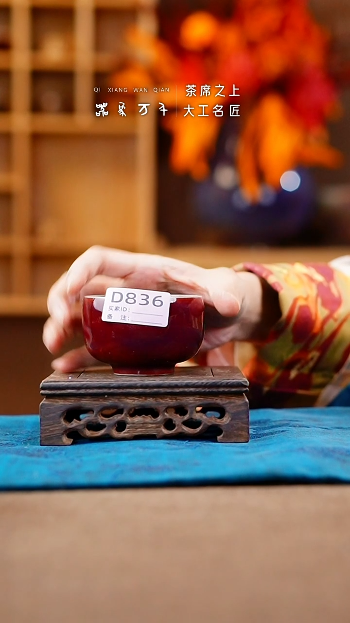 【闪购商品】瓷片钧瓷手作美器 叶D836