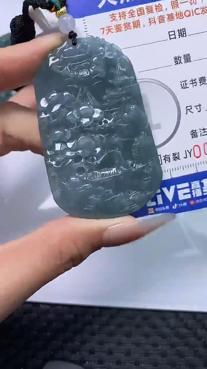 【闪购商品】翡翠颈饰未镶嵌A货翡翠4942