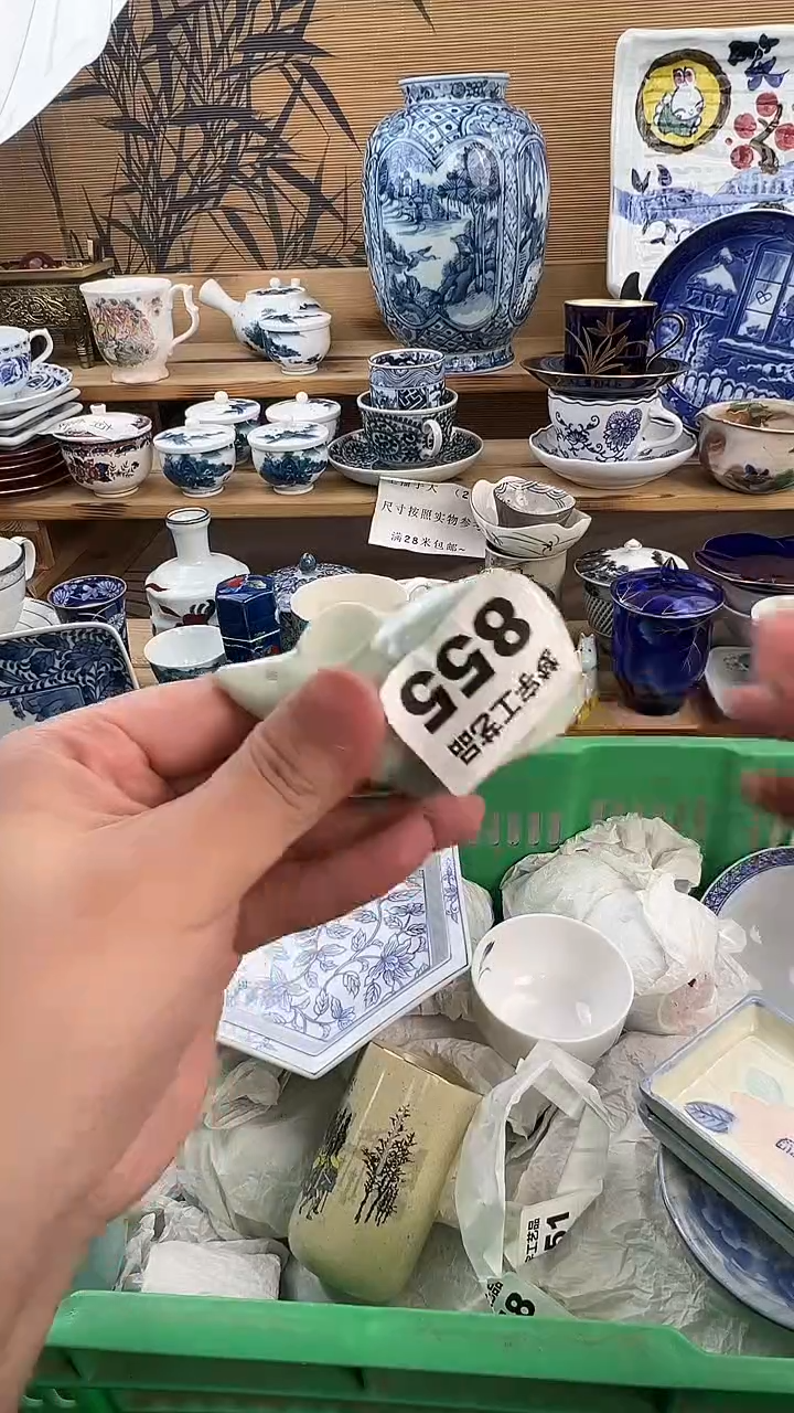 瓷片心****5    A     855