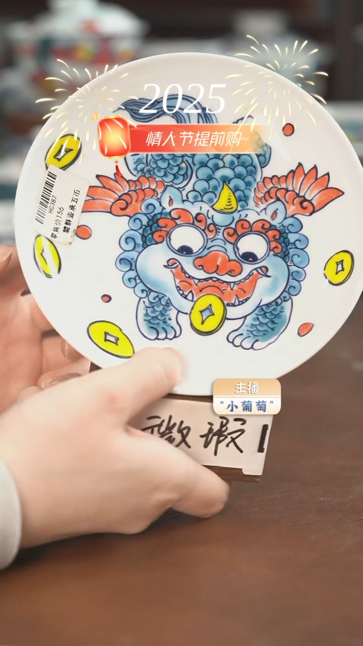 【闪购商品】昨明 （福利价格）貔貅壶承