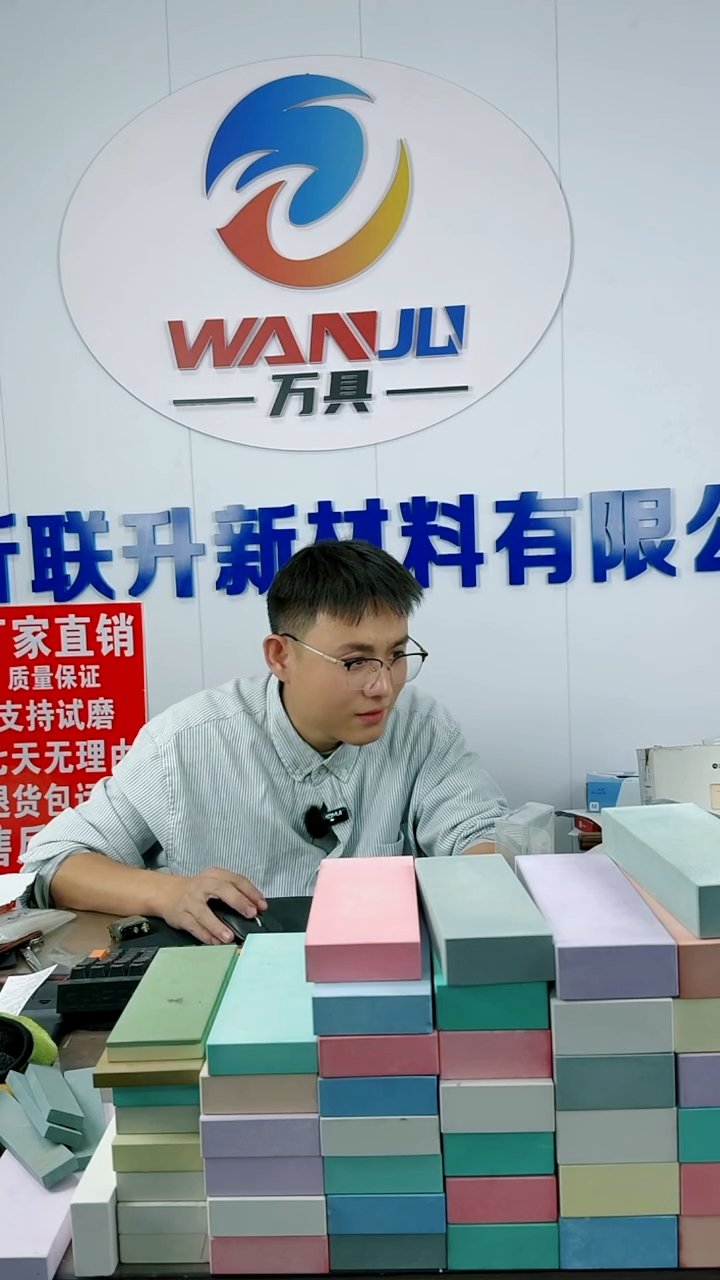 白刚玉百**忌烧结金刚石1000目