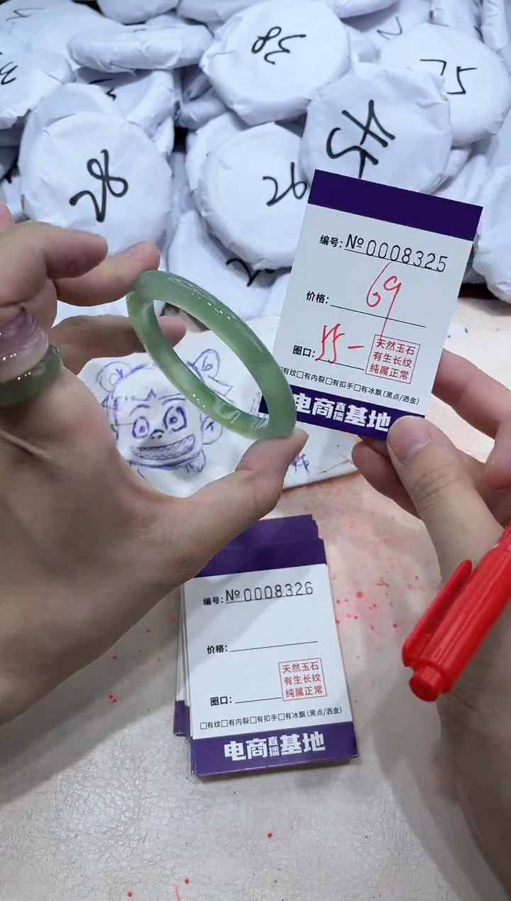 【闪购商品】玛瑙/玉髓手镯未镶嵌8325