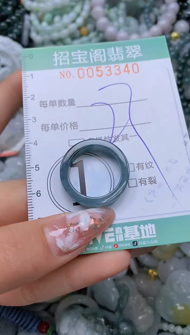 【闪购商品】翡翠颈饰未镶嵌闪购商品0053340