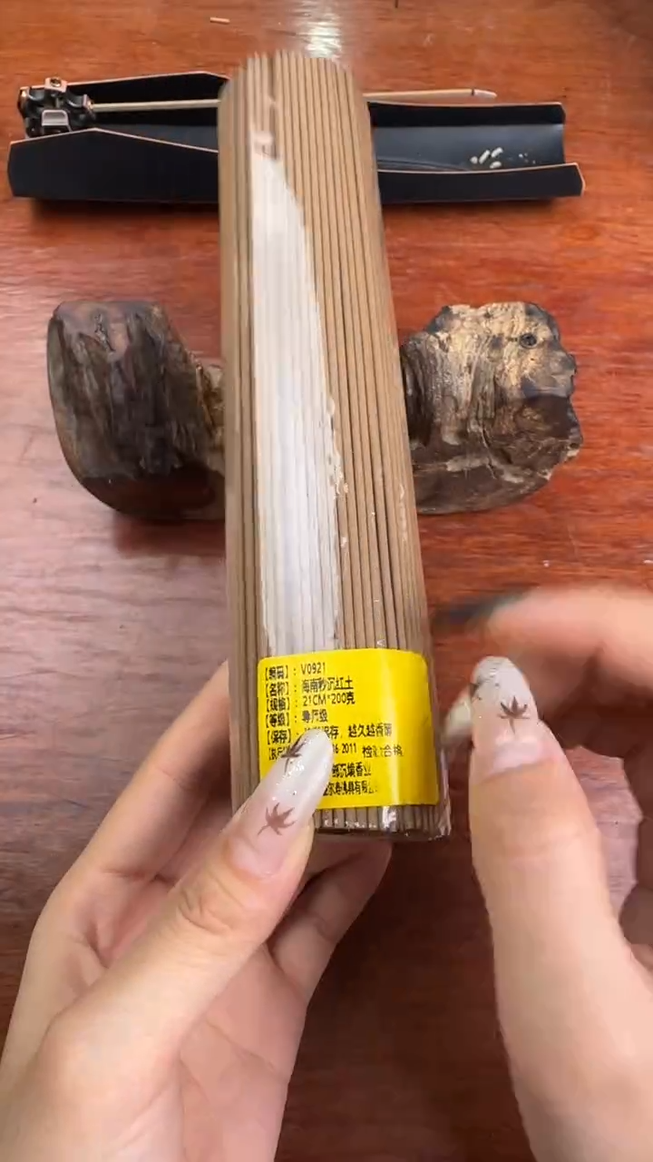 线香45号 海南秒沉红土 200克