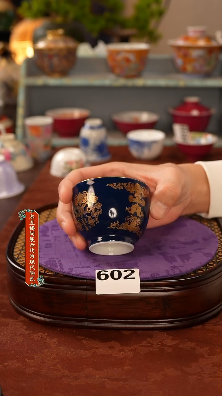 杯景德镇窑口茶器602