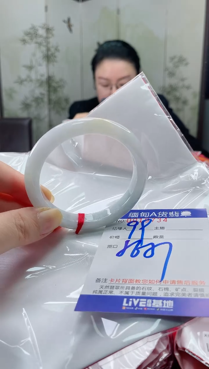 未镶嵌手镯翡翠111