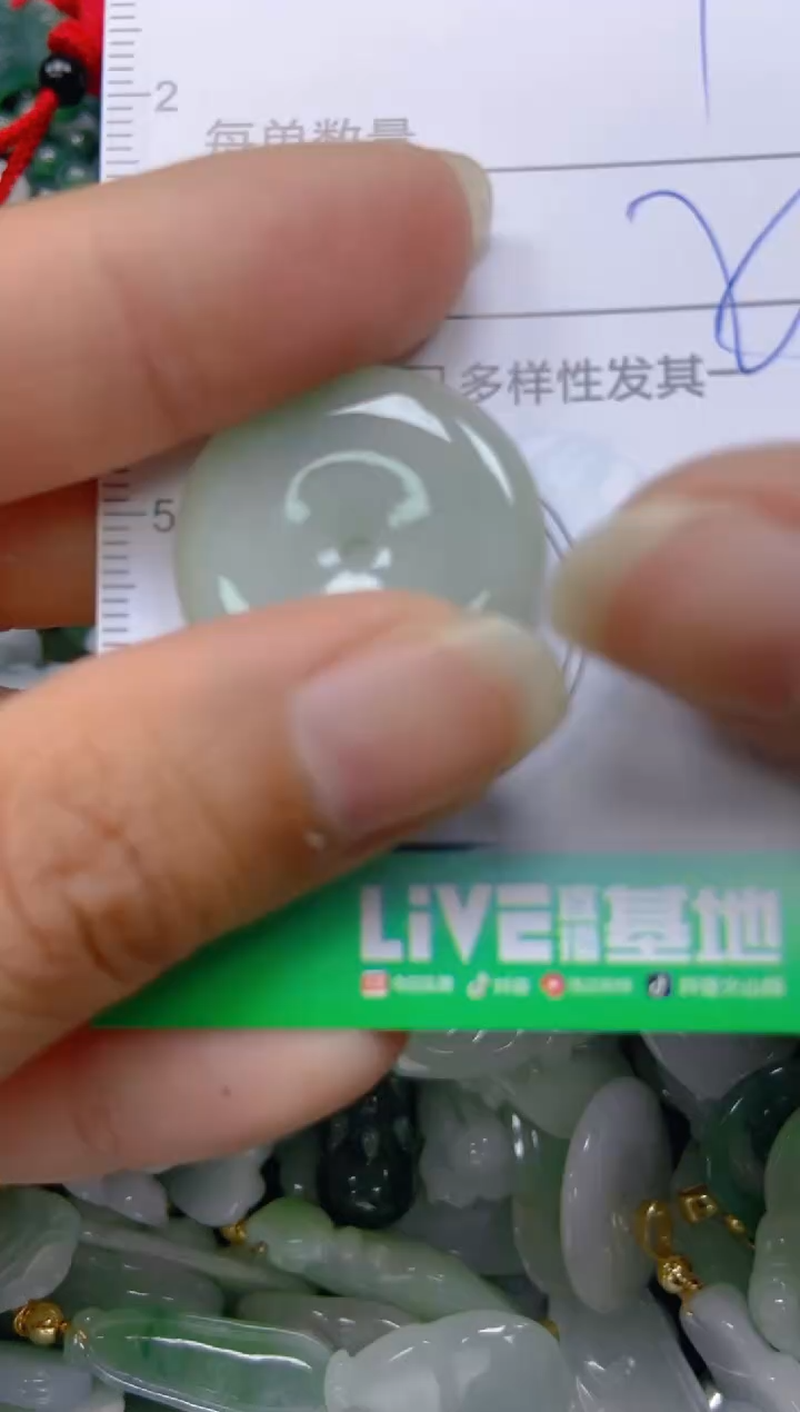 【闪购商品】翡翠颈饰未镶嵌闪购0085436