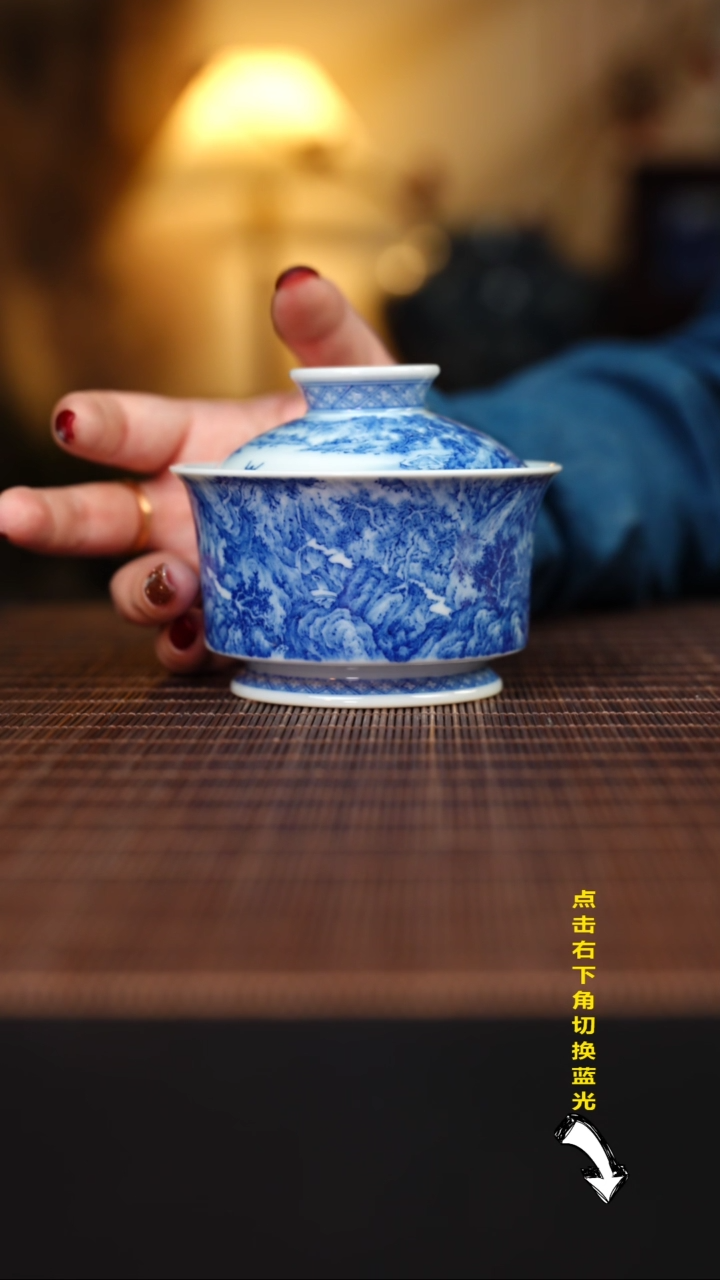 【闪购商品】杯九本造物 桃源问津盖碗