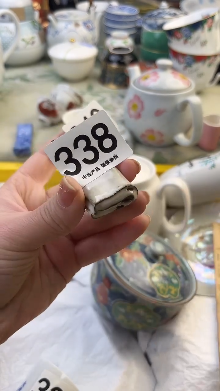 瓷片芳338........