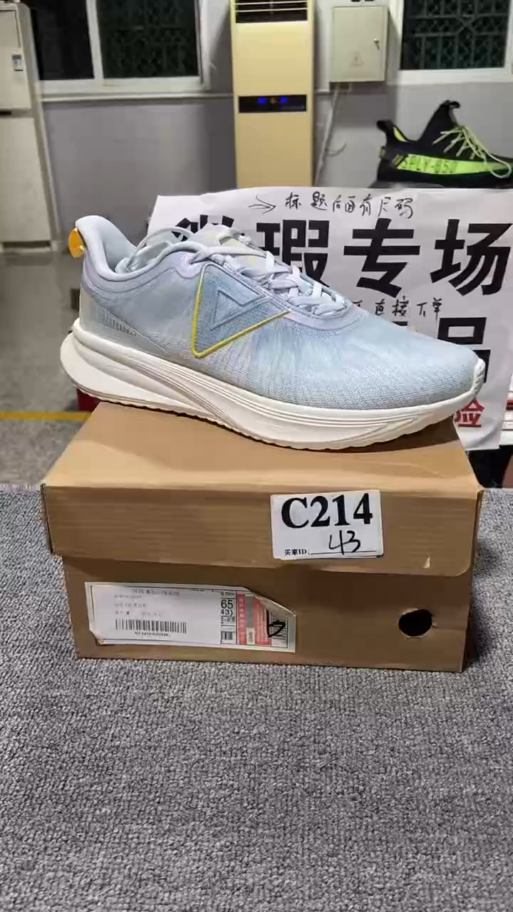 正品匹克库存休闲鞋43