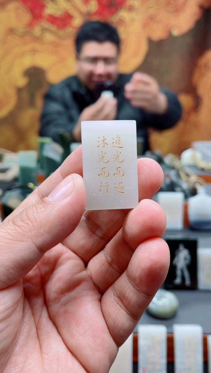 【闪购商品】和田玉挂件未镶嵌111