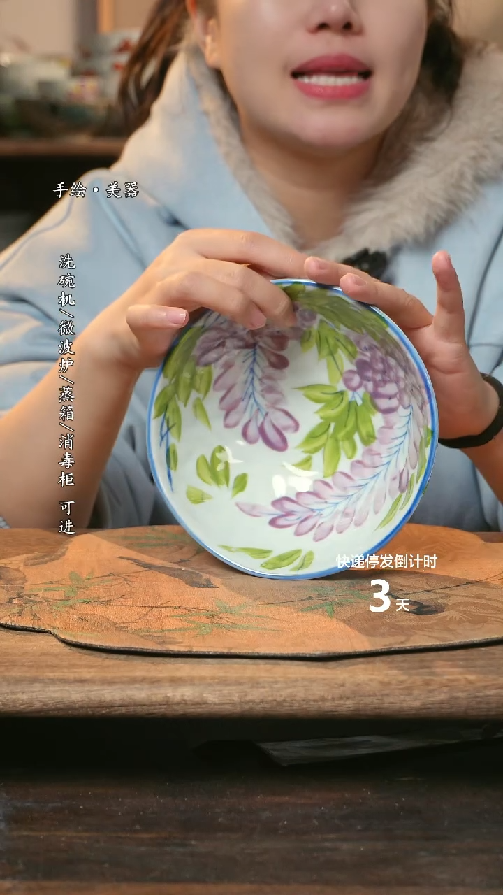 【闪购商品】瓷1个景德镇高温瓷釉下瓷食品级