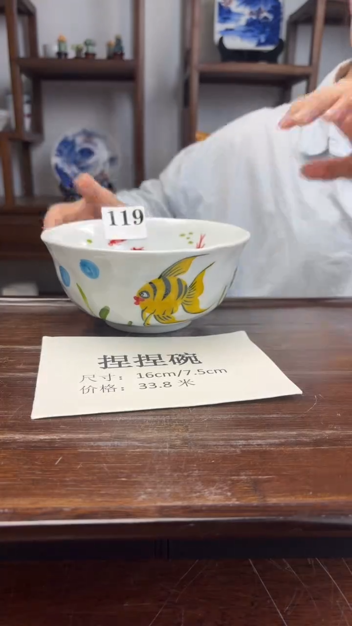 瓷片国韵瓷坊-手绘捏捏碗119