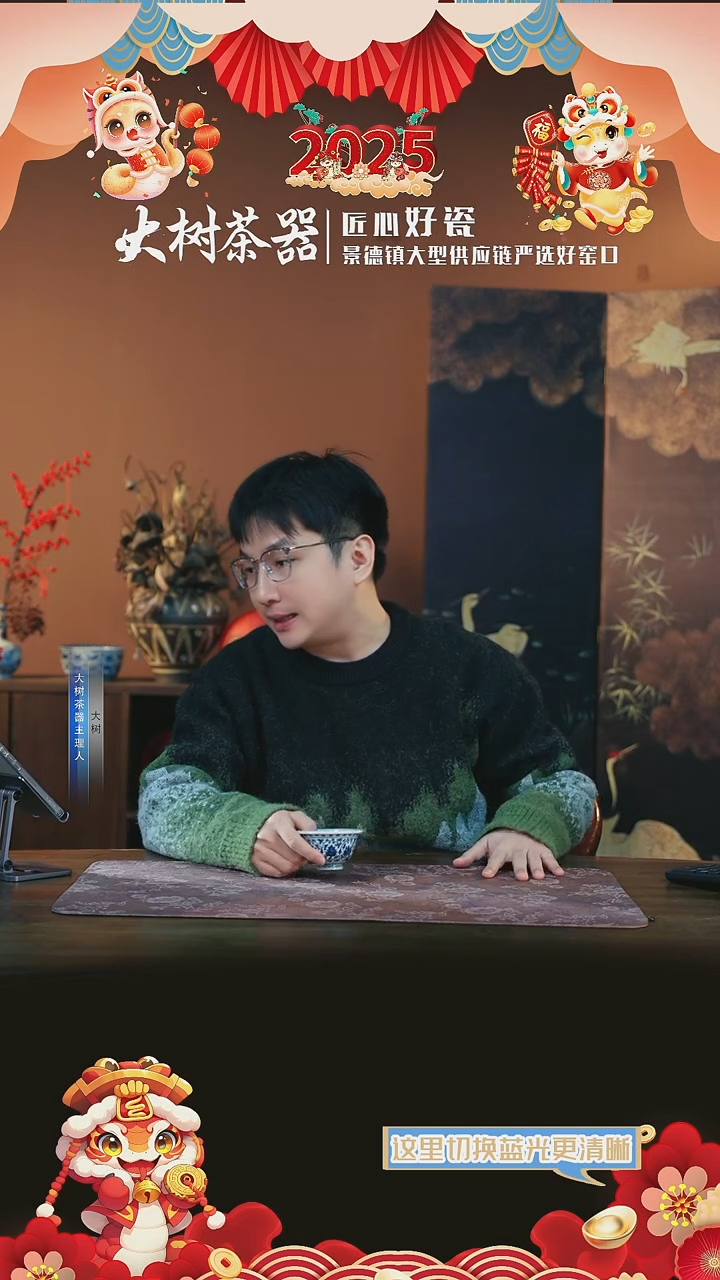 【闪购商品】杯三方器合柴窑缠枝莲花心小压手杯