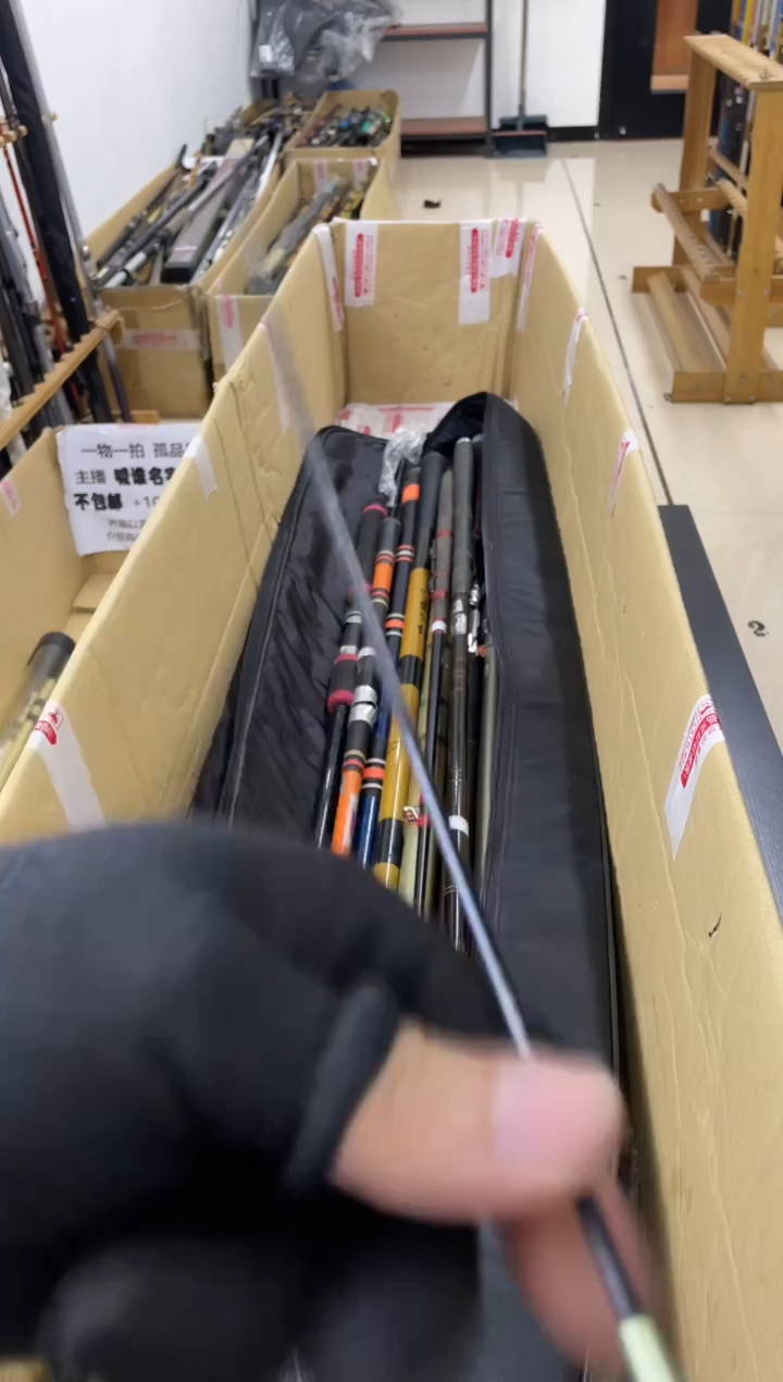 米**爷孤品微瑕，以直播间介绍为准，加10元发顺丰。