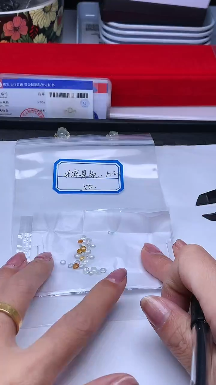 散珠翡翠北****术+多样性发货