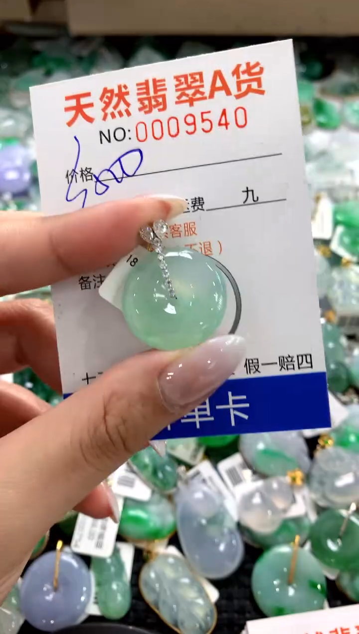 颈饰18K金镶嵌翡翠1111111111111111