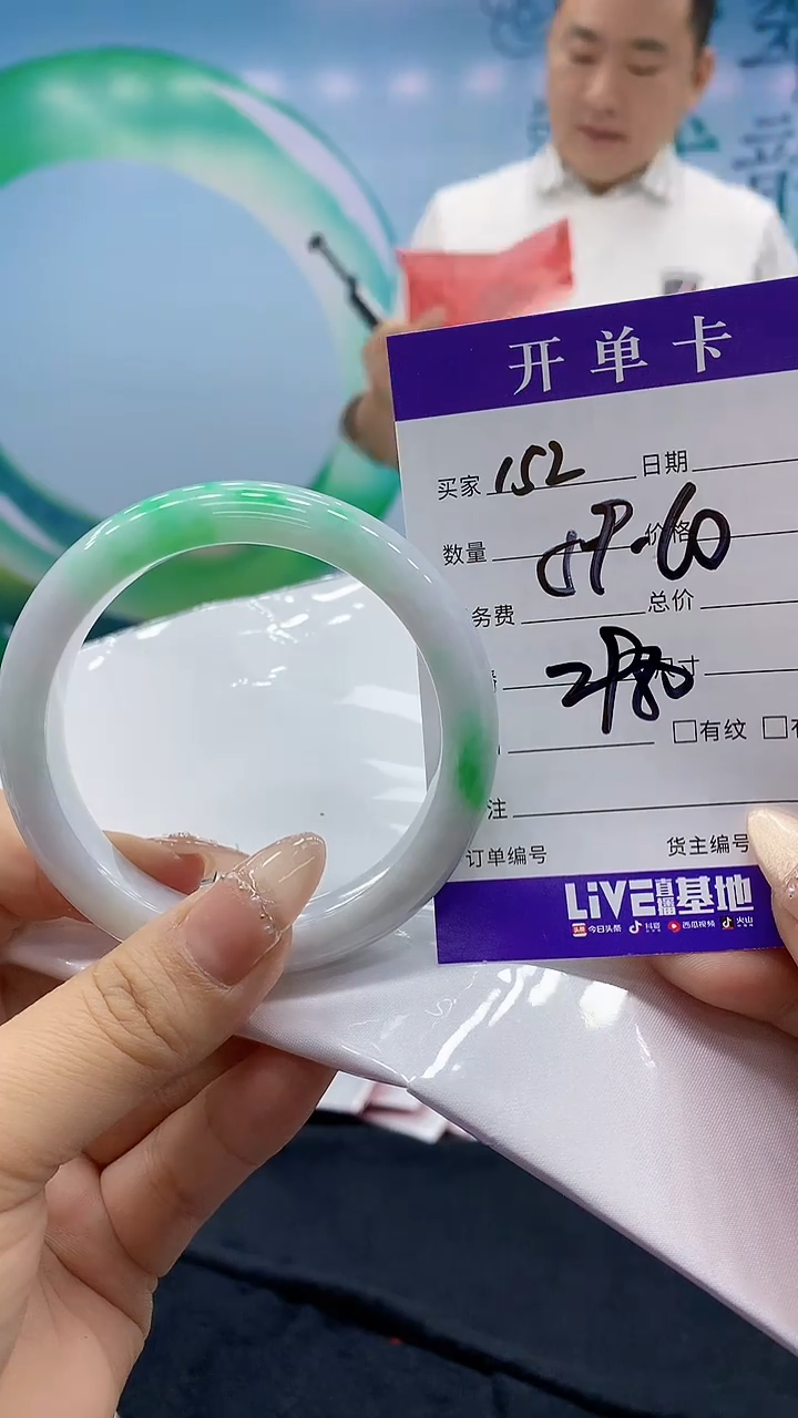 【闪购商品】翡翠手镯未镶嵌152天然翡翠手镯