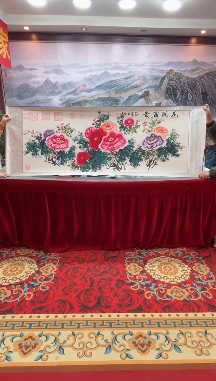 书法齐大领-牡丹2-精品书画