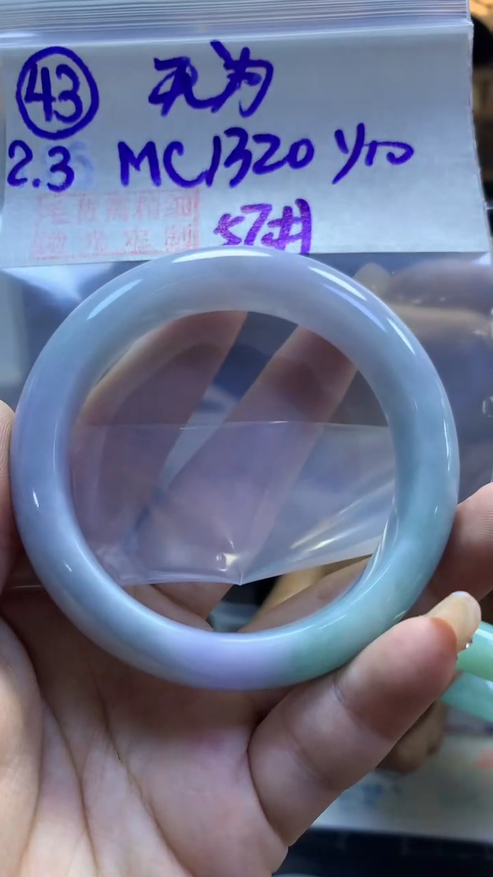 【闪购商品】定制翡翠未镶嵌43手镯57+1320元+拍一发一