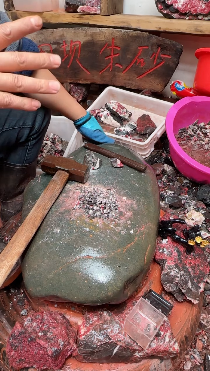 天然辰砂人****上晶粉砂6mm手串